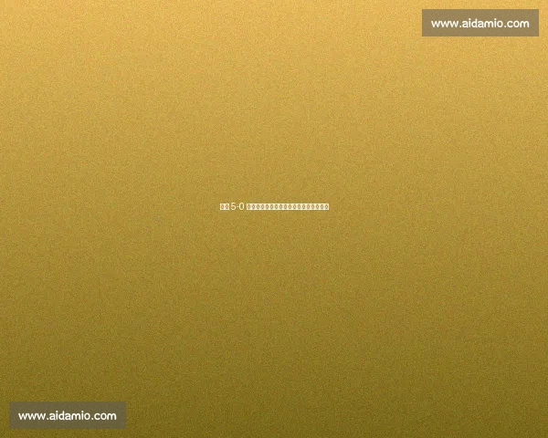 欧冠 5-0 横扫国米夺冠！罗西：巴黎世俱杯无悬念