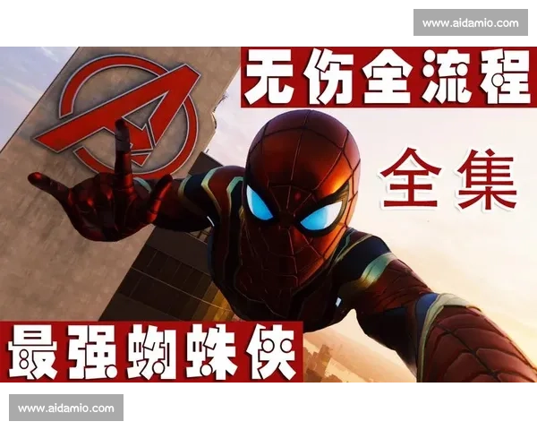 蜘蛛人对决嘴炮漫威最吵英雄的终极互怼之战爆笑跨界大战传奇篇章来