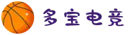 多宝电竞|Home